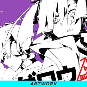 カゲロウデイズII -a headphone actor-