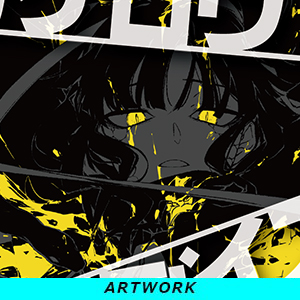 カゲロウデイズVII -from the darkness-