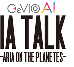 IA Talk -ARIA ON THE PLANETS-