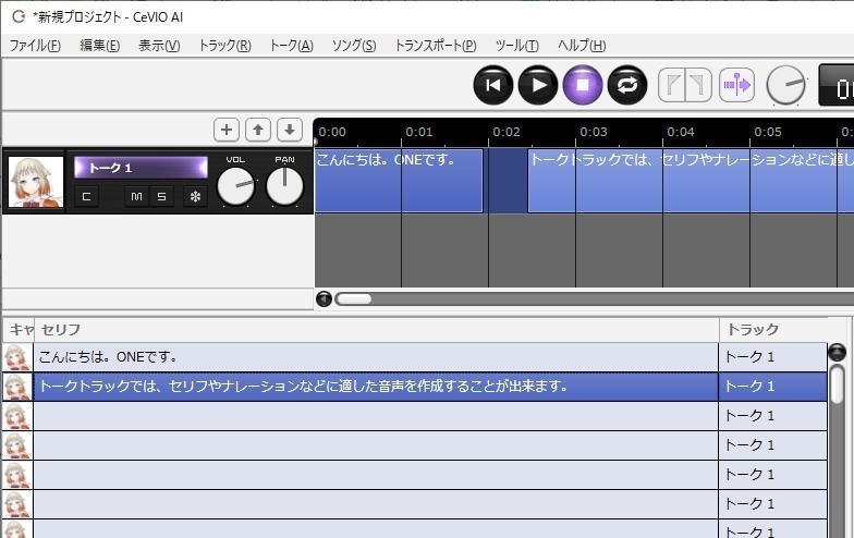 テキストを入力