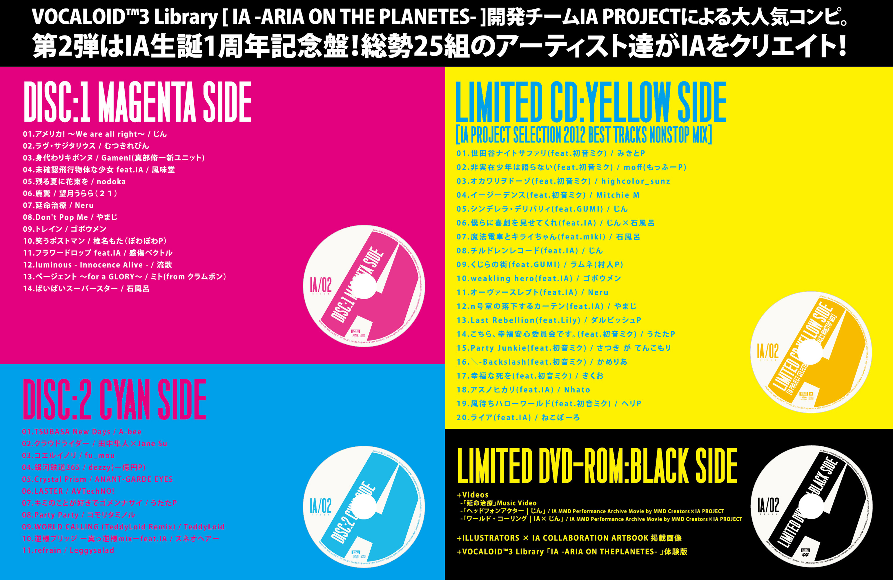 IA/02 - 1stPLACE株式会社