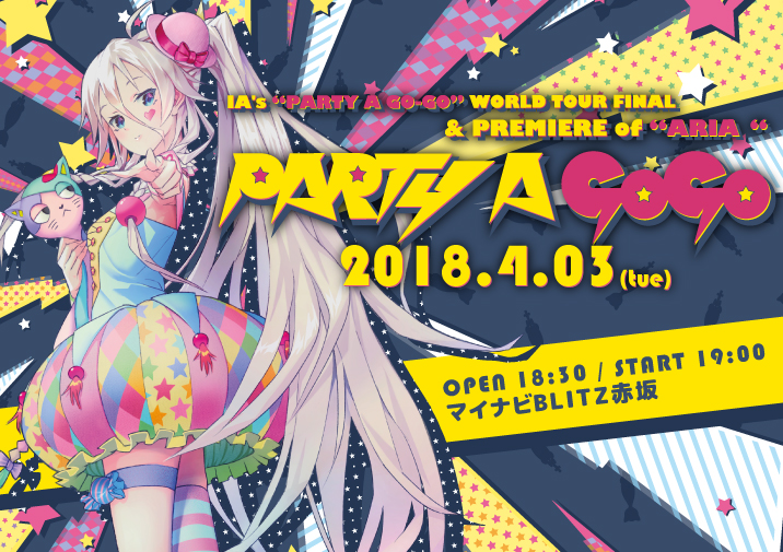 IA's “PARTY A GO-GO” WORLD TOUR FINAL u0026 PREMIERE of “ARIA” - 1stPLACE株式会社