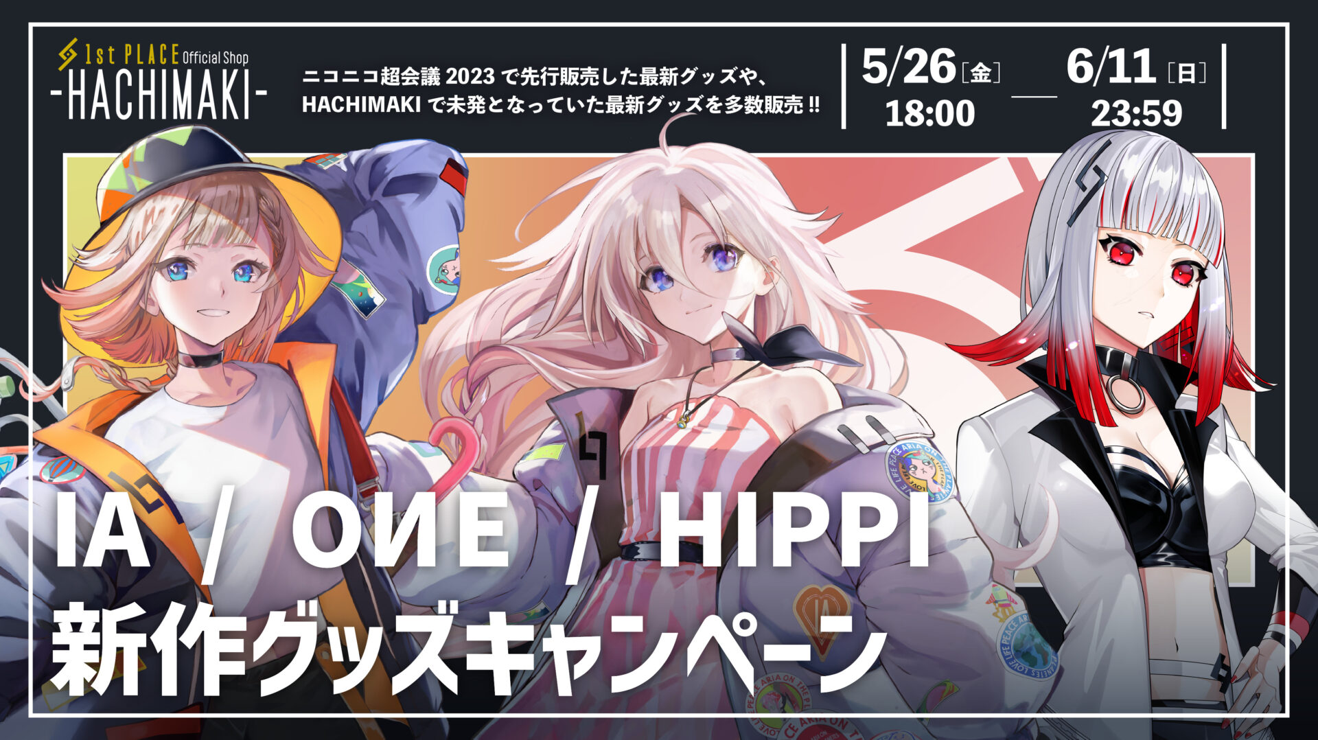 ニコニコ様専用✨ MV「にこにこ・ぷん NEO」オープニング Arr.1640mP 