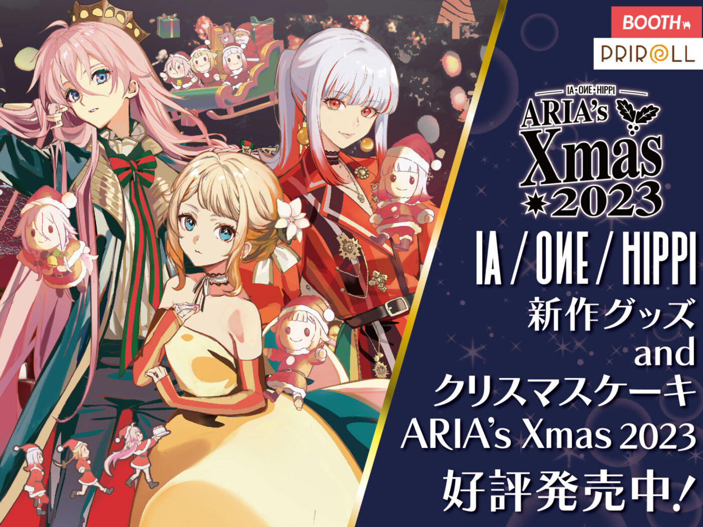 GOODS INFO】本日12/7(木)1st PLACE BOOTH Shopで、IA / OИE / HIPPI初 
